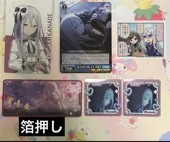 プロセカ　特典 エピカ　宵崎奏 メモステ ステッカー