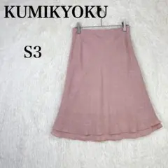【クミキョク】花柄 フレアスカート S3(S相当) ピンク シフォン素材 刺繍