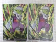 イタジャガ ドラゴンボール5　ピッコロ ミニ　2枚セット