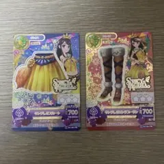 アイカツカード ￼キングレオ