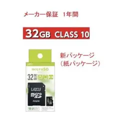 LAZOS micro SD カード 32 メモリーカード SDHC