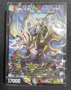 ドキドキつよいデッキ 勝太のハンター&カイザー刃鬼 未開封 - メルカリ