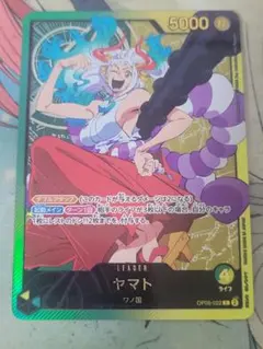 2026年最新】ヤマト リーダーパラレル 金文字の人気アイテム - メルカリ