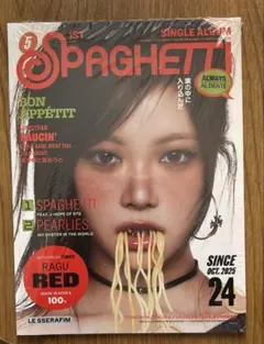 Le Sserafim spaghetti ウンチェ　Compact ver