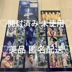 滝沢歌舞伎 ZERO 2020 The Movie DVD 初回盤 3枚 特典付
