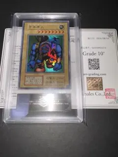 【ARS10】遊戯王 エビルナイト・ドラゴン PSA10相当 ARS10】遊戯王 エビルナイト・ドラゴン PSA10相当 - メルカリ