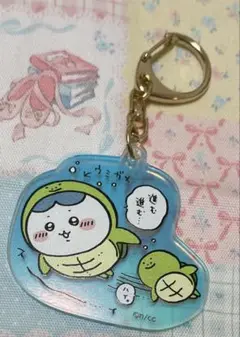 ちいかわ水族館 オーロラアクリルキーホルダーコレクション ハチワレ
