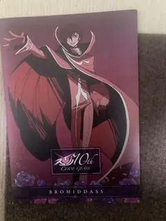 Item thumbnail for item e22b7d15-5597-455a-9d82-04e0a4e9f8b0