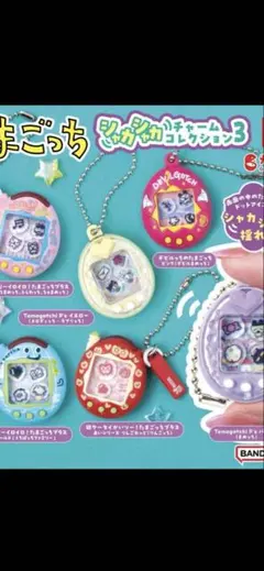 2026年最新】Tamagotchi P'sの人気アイテム - メルカリ