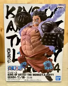 ワンピース　ルフィ　フィギュア　KING OF ARTIST GEAR4 ワノ国