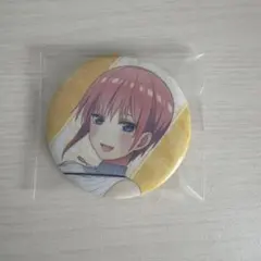 五等分の花嫁 缶バッジ 中野一花