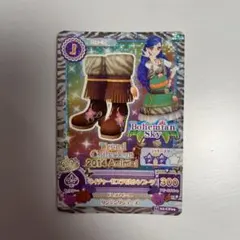 アイカツカード 風沢そら