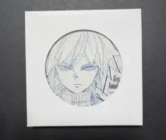 鬼滅の刃 冨岡義勇 柱カフェ 原画陶器コースター ufotable