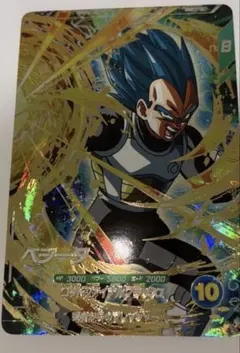 ドラゴンボールスーパーダイバーズ4弾GDRベジータ