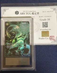 ルスワール SR SM8b GXウルトラシャイニー 159/150 ルスワール SR SM8b GXウルトラシャイニー 159/150 - メルカリ