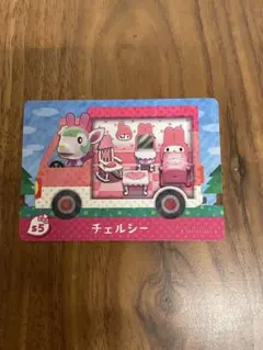 amiibo あつ森　サンリオ　チェルシー