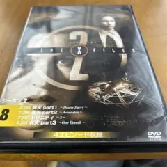 THE X-FILES シーズン2 DVD 第8巻