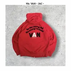 VAN JAC ヴァンジャケット バックロゴ ジップアップパーカー VAN JAC バックロゴ ジップパーカー 黒 短丈 - メルカリ