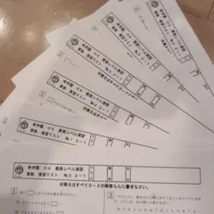 2026年最新】希学園 最高レベル算数4年の人気アイテム - メルカリ