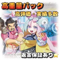 即*●様 VSTARユニバース クレイバースト バラパック ハイクラスパック「VSTARユニバース」（BOX）