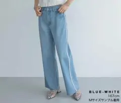 リエディ ライトブルーデニムパンツ MTサイズ サイドライン