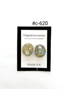 れみちゃゆ様 リクエスト 2点 まとめ商品