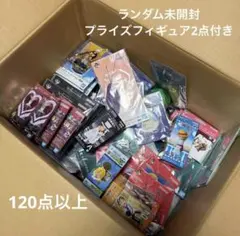 ワンピース グッズ まとめ売り 約120点 ほぼ新品 未開封フィギュア 2点付き