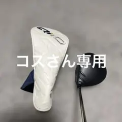 PING G440 ハイブリッド 6番30度 ダイナミックゴールド85 R300 - メルカリ