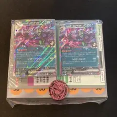 マリィ スターターセットex（モルペコAR・箱なし）