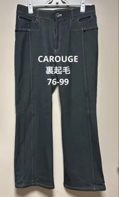 CAROUGE　ブーツカット・フレアデニム 黒　裏起毛　暖かい　76-99