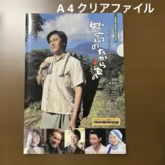 Item thumbnail for item 2ecebac9-bdc8-48e3-a09f-0722bf742e01