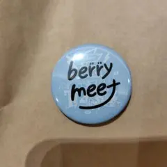 berry meet 缶バッジ　レディクレ　2025