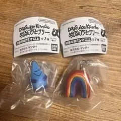 Daisuke Kondo めじるしアクセサリー コンドウダイスケ