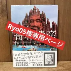 Item thumbnail for item 45b25c4a-a275-41b2-8de5-a5a3bab45c09