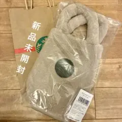 スターバックス ホリデー2025 ボトルショルダーバッグファー ベージュ　新品