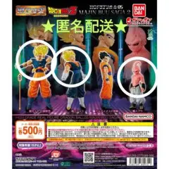 HGドラゴンボール05 MAJIN BUU SAGA2 3体セット
