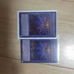 ヤス様 リクエスト 2点 まとめ商品