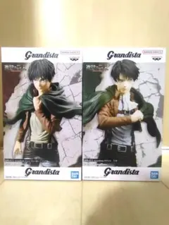 進撃の巨人　エレン　リヴァイ　グランディスタ　フィギュア