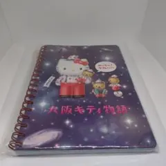 Item thumbnail for item 3f745e60-f25f-4324-9c87-81d0cbcb26df