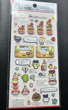 大人の図鑑シール♡たまごっちのプチプチおみせっち編②