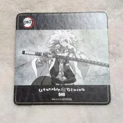 鬼滅の刃 ufotable dining コースター 不死川実弥