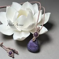 『慈詩』スギライトとバイカラールビーのマクラメペンダントネックレス