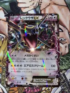 2026年最新】エメラルドブレイク ポケモンの人気アイテム - メルカリ