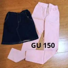 GU ボトムス(スカート・パンツ) 150cm