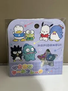 サンリオ はぴだんぶい おはじきシールフレーク