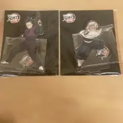 劇場版　鬼滅の刃　無限城編　アクリルスタンド　　不死川実弥　不死川玄弥