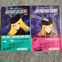 Item thumbnail for item 5fe5ac04-e06e-444e-aaea-f5dd0df6a33a