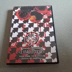 コドモドラゴン ニュースタンダード DVD 新品未開封 - メルカリ