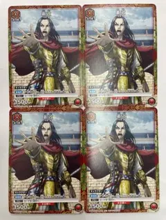 ユニオンアリーナ　キングダム　嬴政　プロモ×4