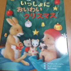 Item thumbnail for item 2c0a0635-c97c-4fce-bbb8-fbdebe50e30f